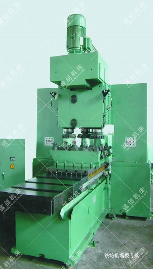 紡機（jī）牆板加工（gōng）機床